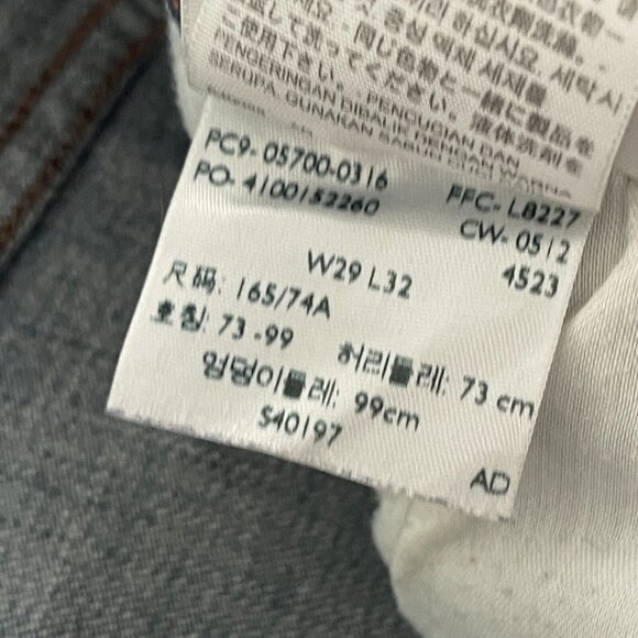 Levi's Demi Curve Jeans Womens 8/29 Blue Classic Mid-Rise Straight Denim Pants - Picture 8 of 12